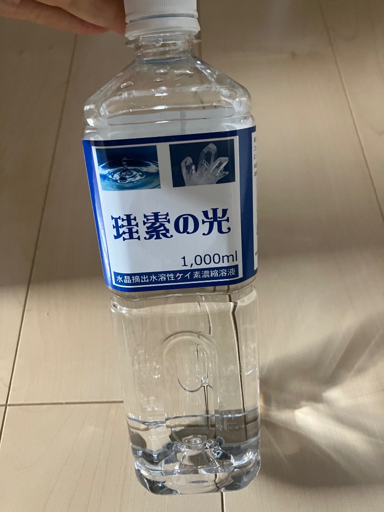 1件目のレビュー画像 | 0