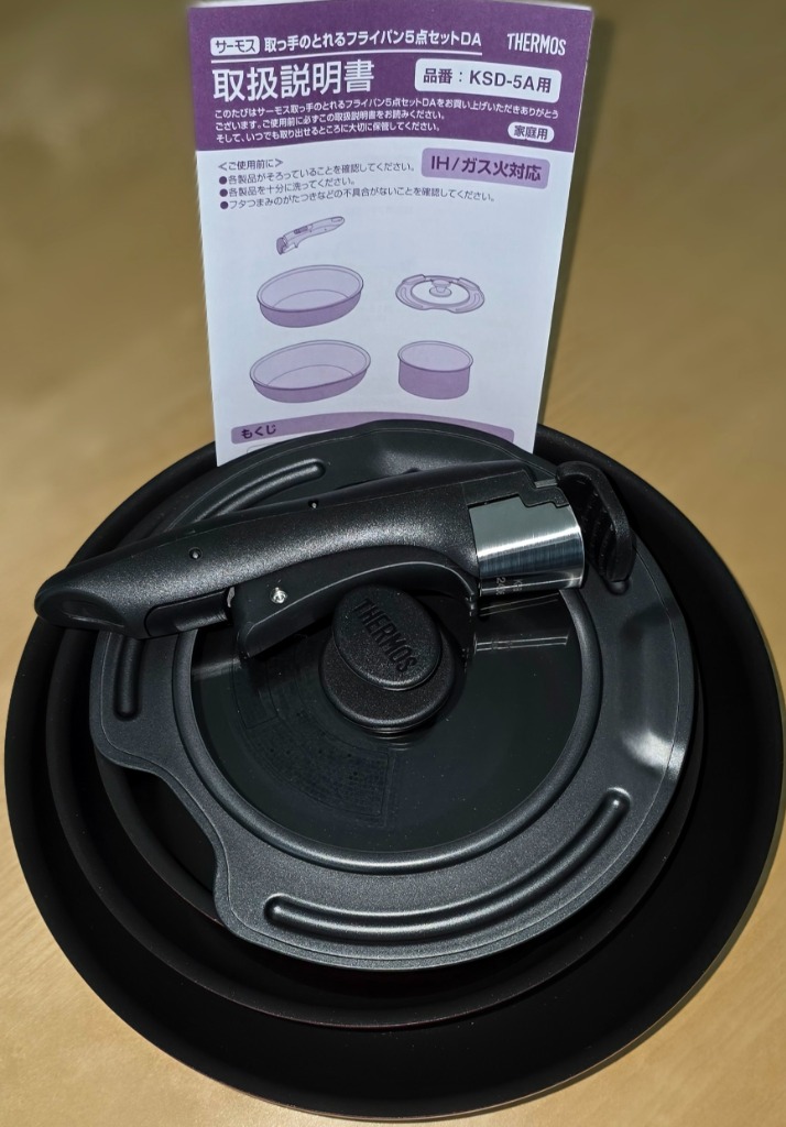 THERMOS サーモス 取っ手のとれるフライパン5点セットDA IH THERMOS サーモス 取っ手のとれるフライパン5点セットDA IH