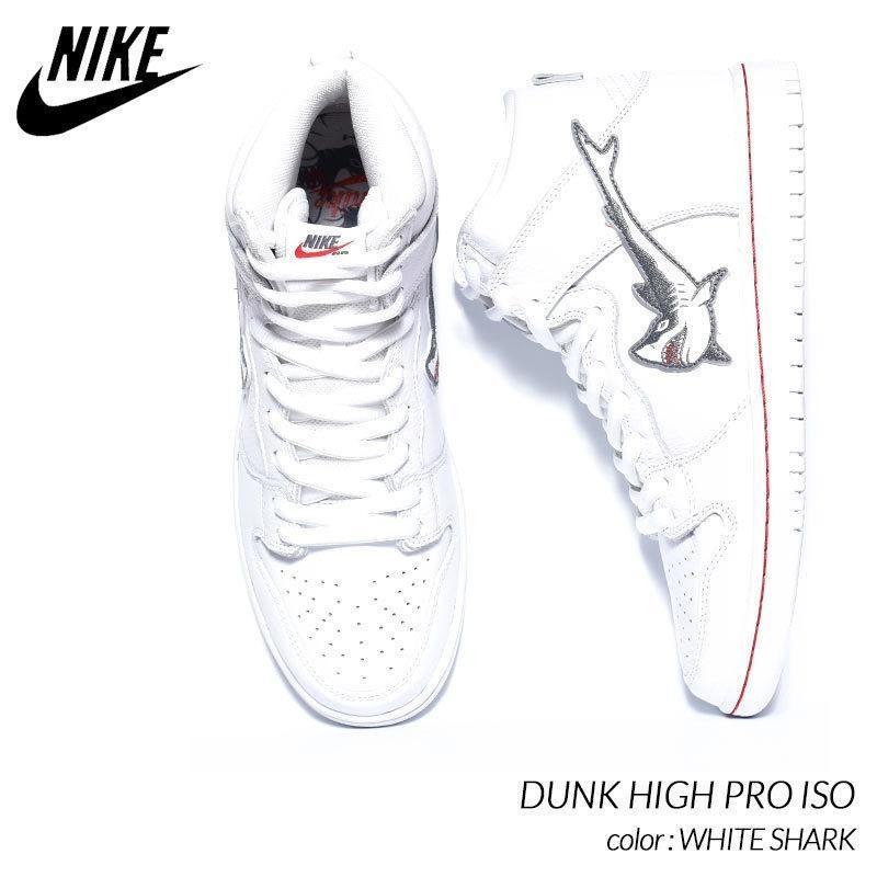 極良品Nike ナイキ　ＳＢ　ブラック　ホワイト　２７インチ NIKE SB (ナイキ エスビー)