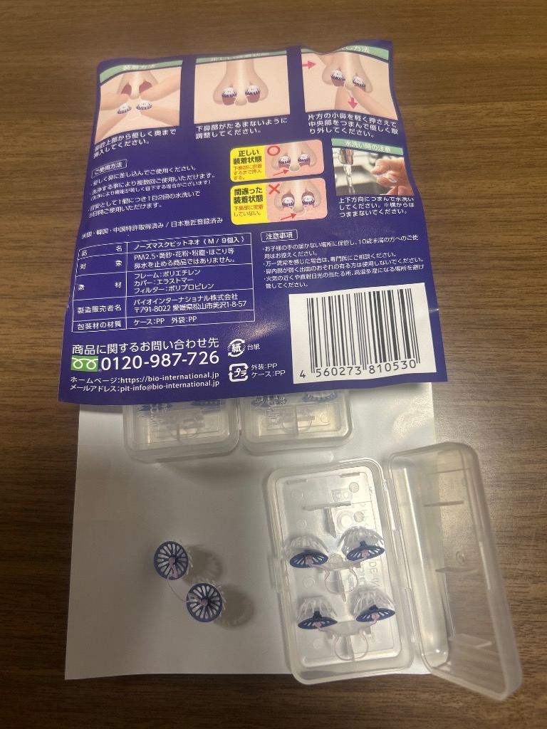 レビュー画像