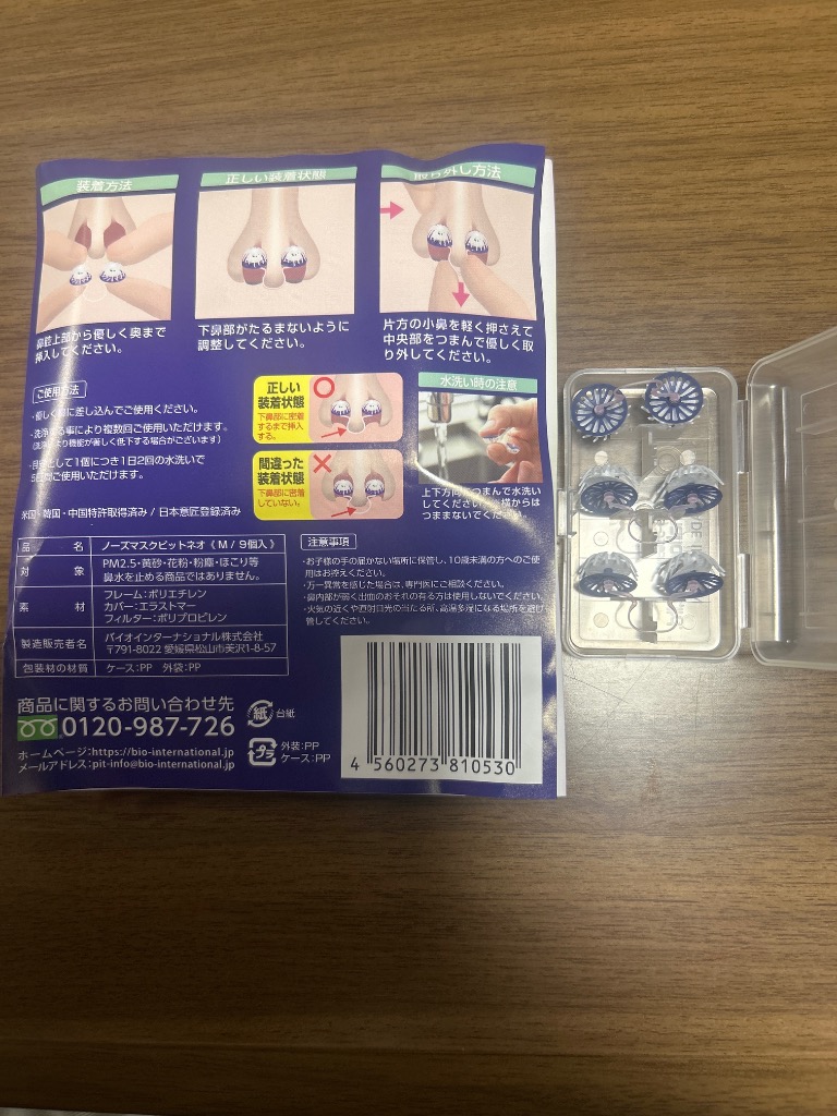 レビュー画像