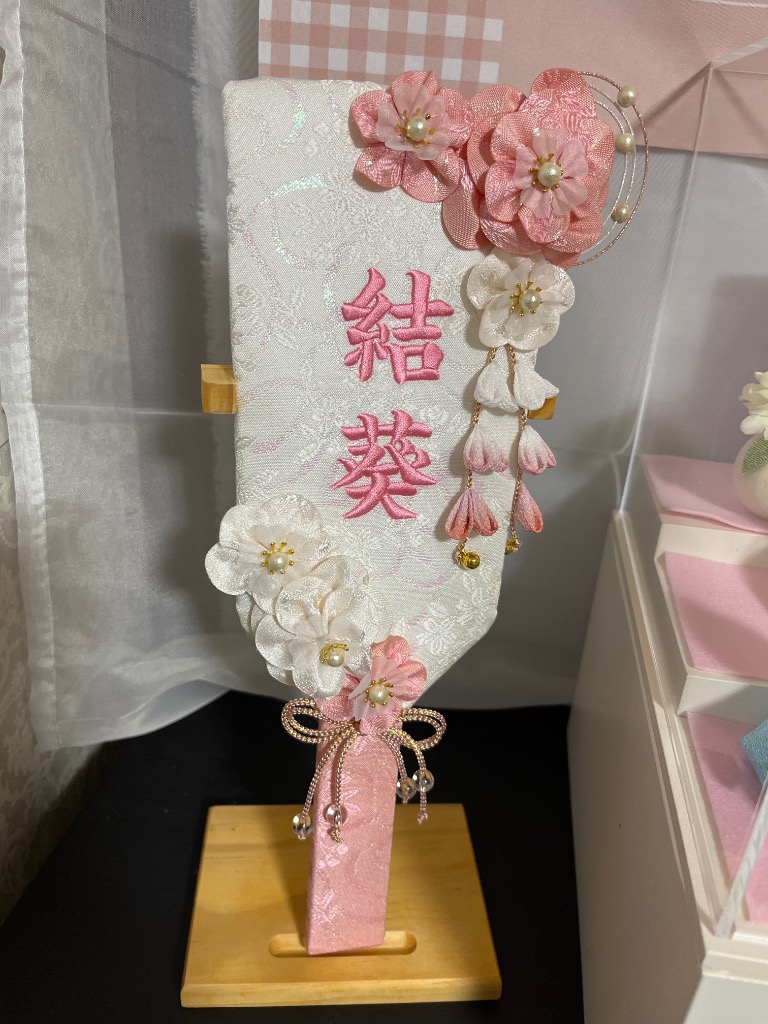 ぷりふあ 雛人形 名前旗 コンパクト おしゃれ モダン インテリア