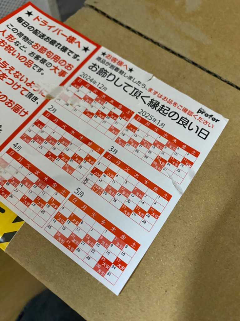 全体のレビュー画像 | 1-1