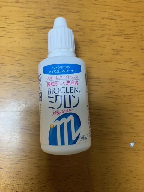 ポイント消化！】オフテクス バイオクレン ミクロン 40ml×1本 :519:プレミアコンタクト - 通販 - Yahoo!ショッピング