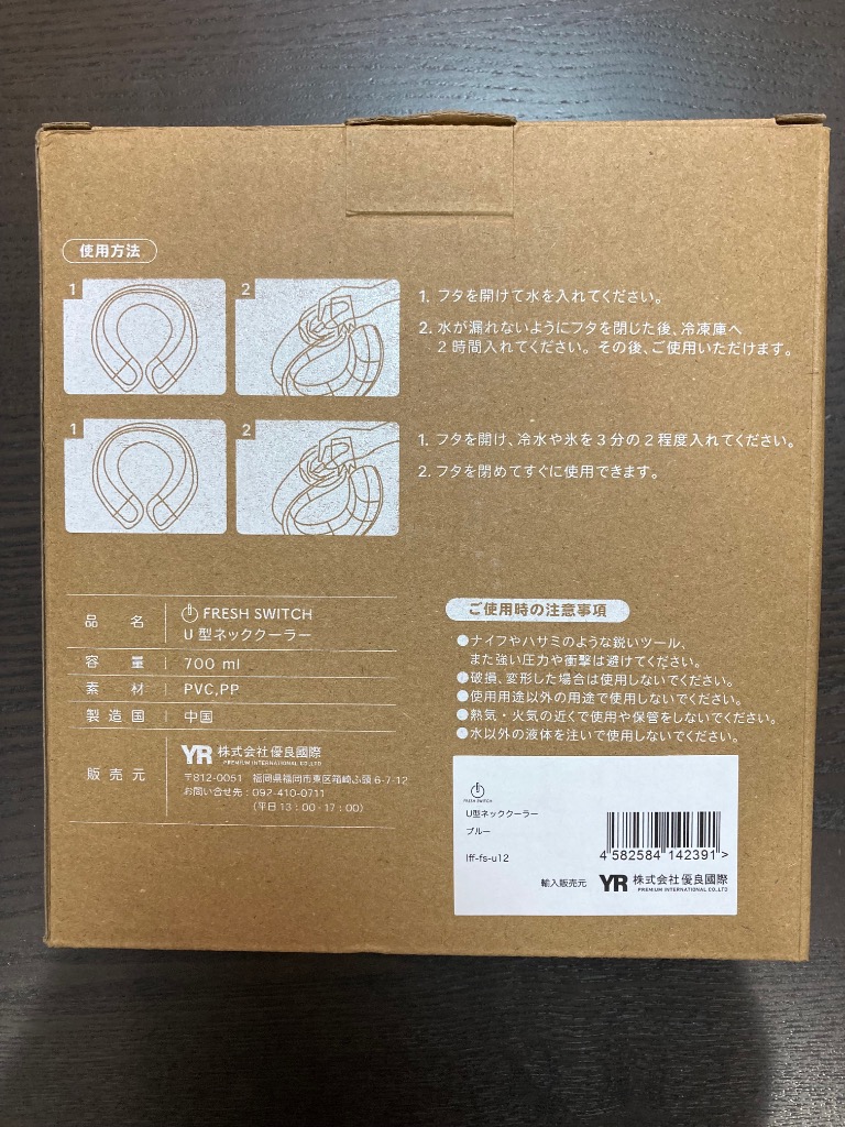 3件目のレビュー画像 | 0