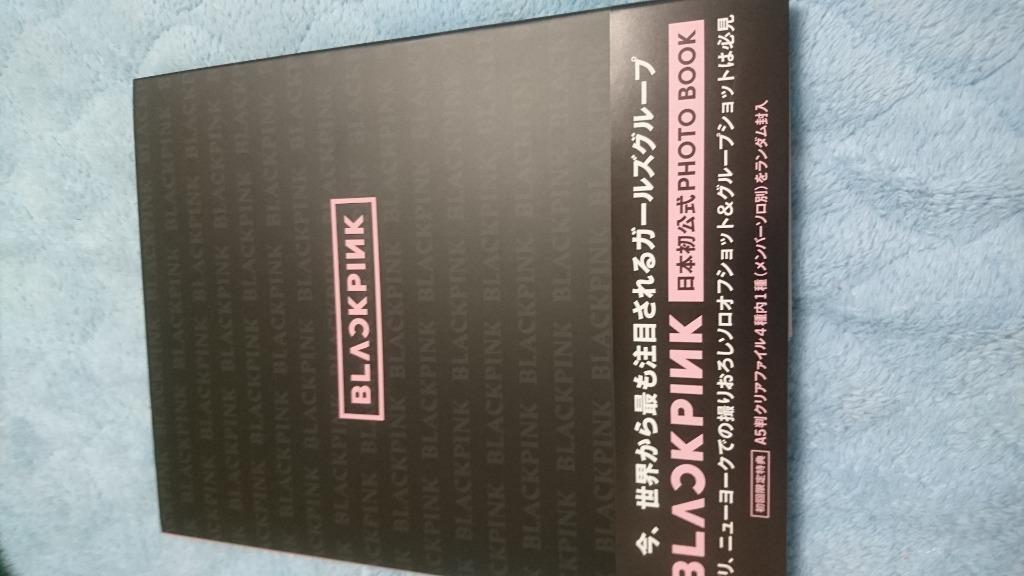 BLACKPINK写真集「BLACKPINK」(ブラックピンク 公式フォトブック ブルピン ガールクラッシュグループ K-POP ジス ジェニ ロゼ  リサ)