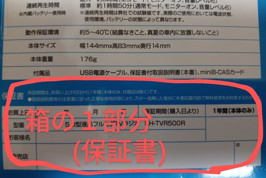 レビュー画像