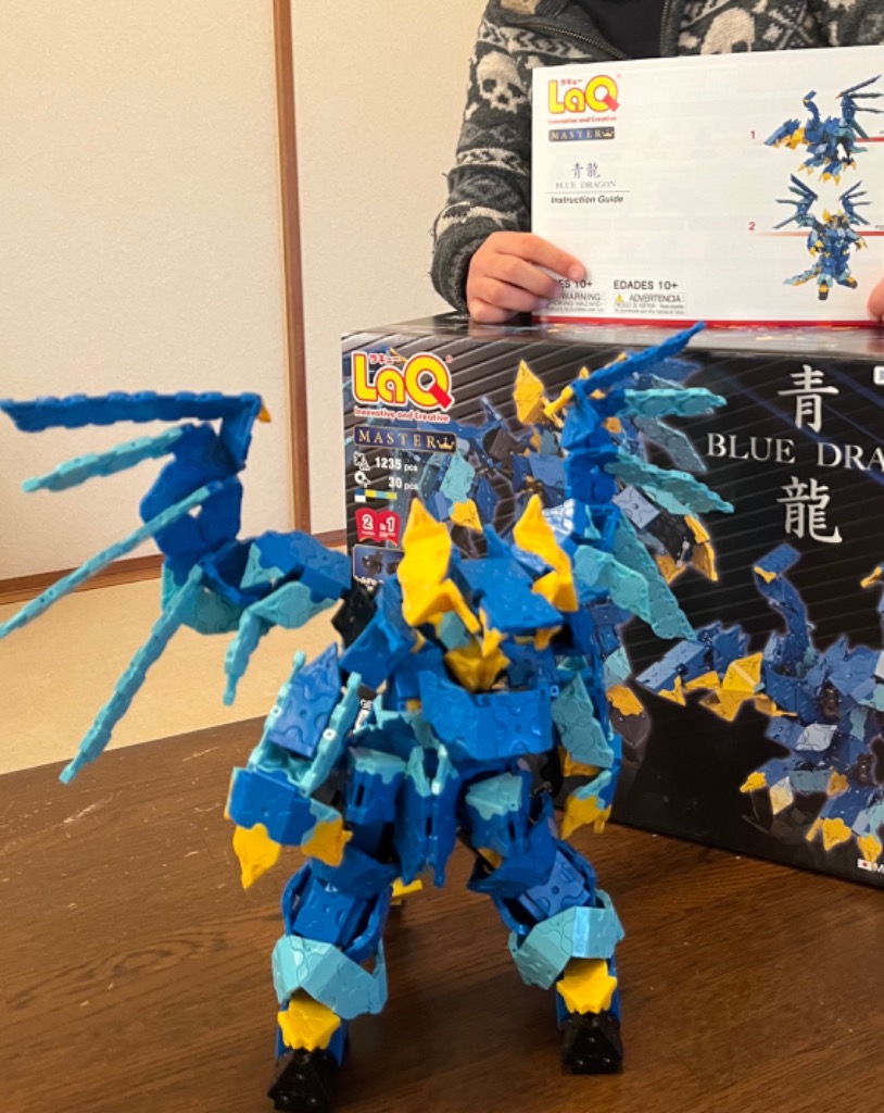 LaQ ラキュー マスター 青龍 知育 ブロック 玩具 日本製