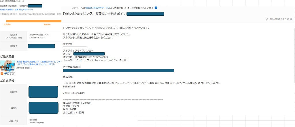 全体のレビュー画像 | 1-0