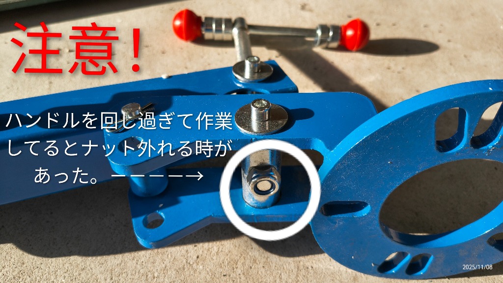 フェンダーベンディングツール爪折り機ヒートガン付き ツライチセット