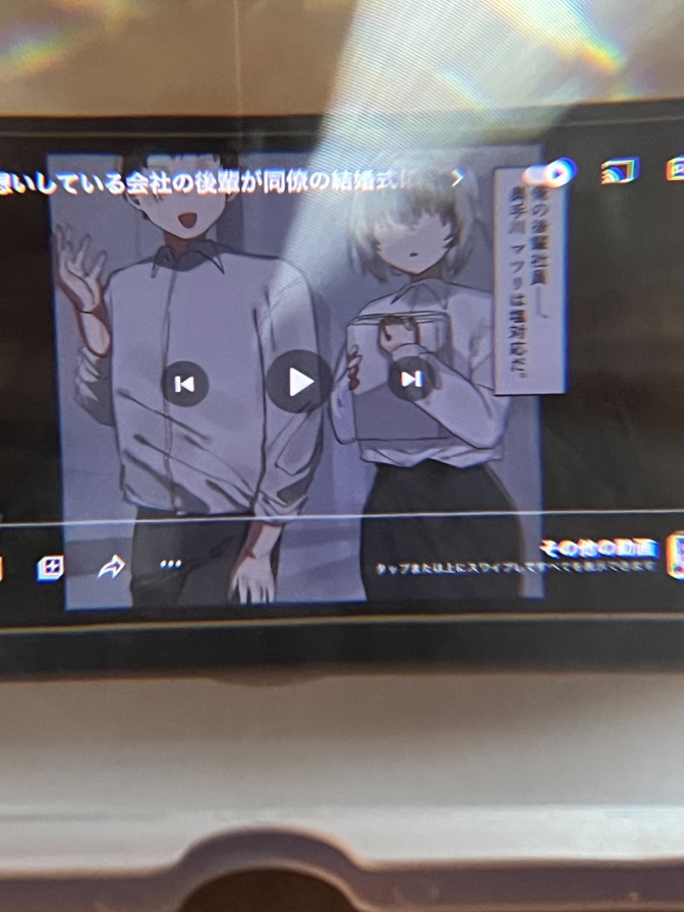 レビュー画像