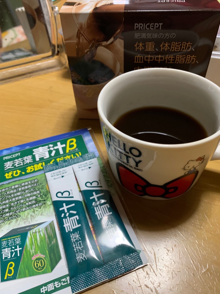 スリムフィットコーヒー 機能性表示食品 30本 30日分 単品 新登場 送料