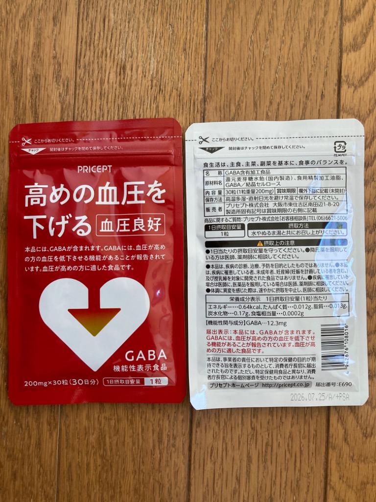 全体のレビュー画像 | 0-0