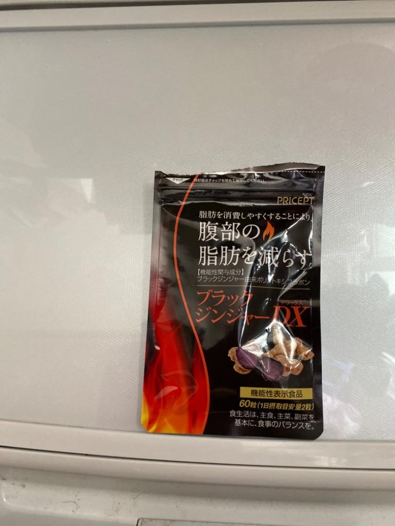 市場 新登場 ゆうパケット 1世帯様1点限り まいにち快通 機能性表示食品 60粒 30日分 お試し特別価格 お通じを改善する 送料無料