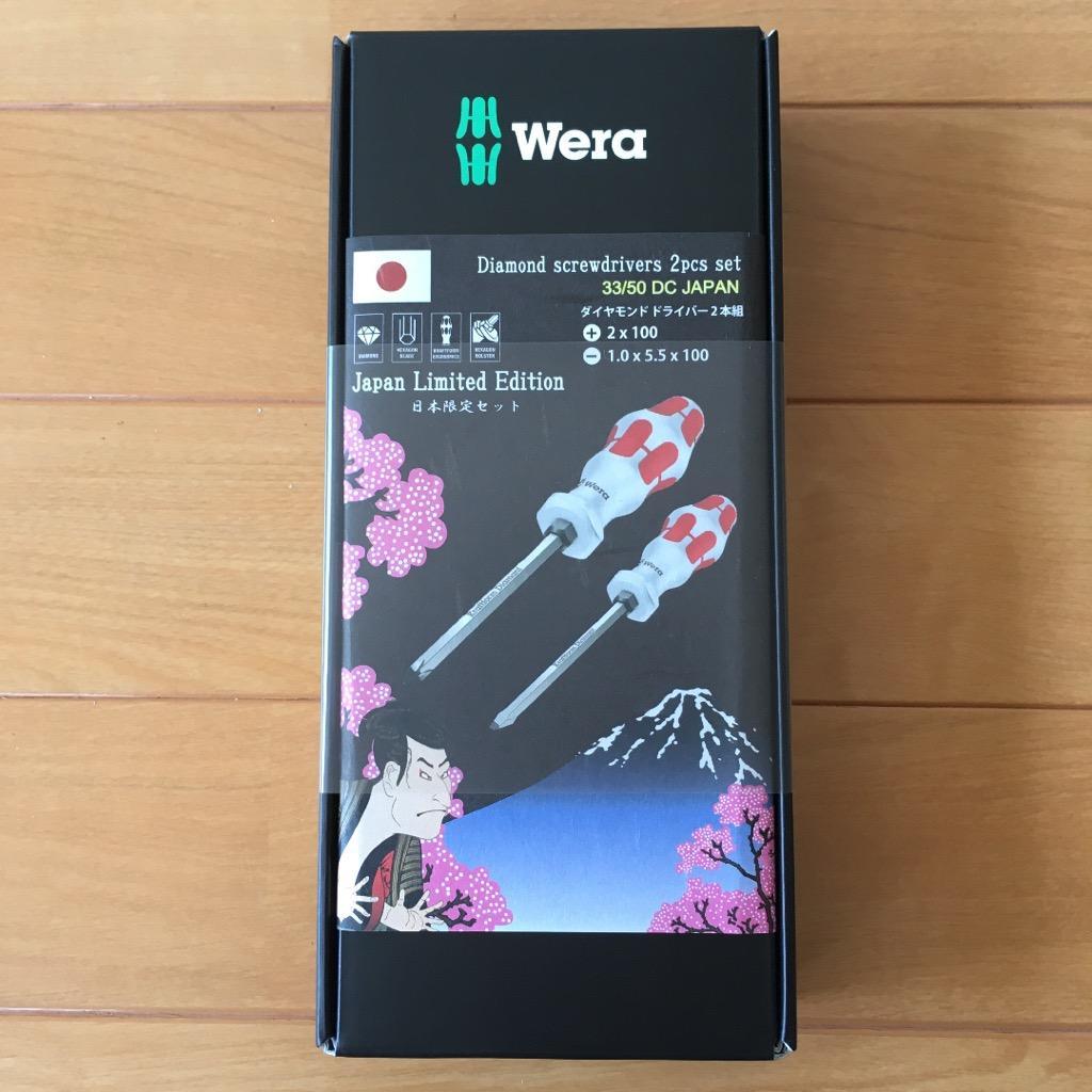 Wera(ヴェラ) 05004351001 | Wera 2go ツールバッグ 3点セット