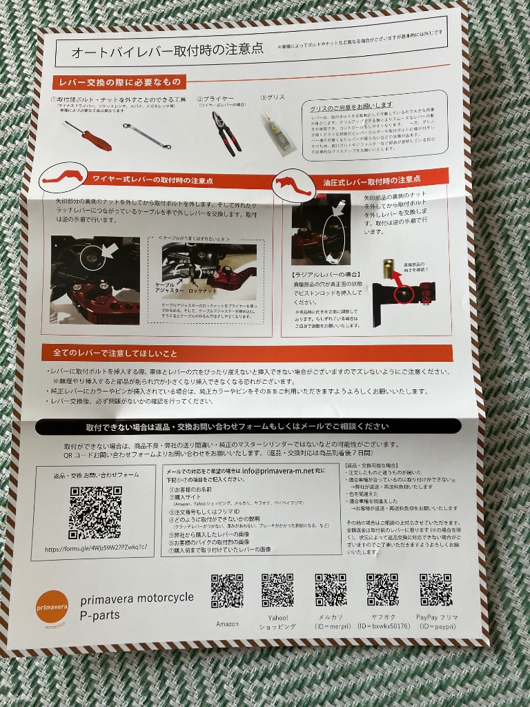 プレミアムカードコレクション -ベストセレクションvol.4- 2セット DAYTONA（バイク用品） デイトナ D37689 PREMIUM ZONE