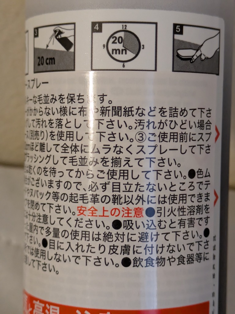1件目のレビュー画像 | 4