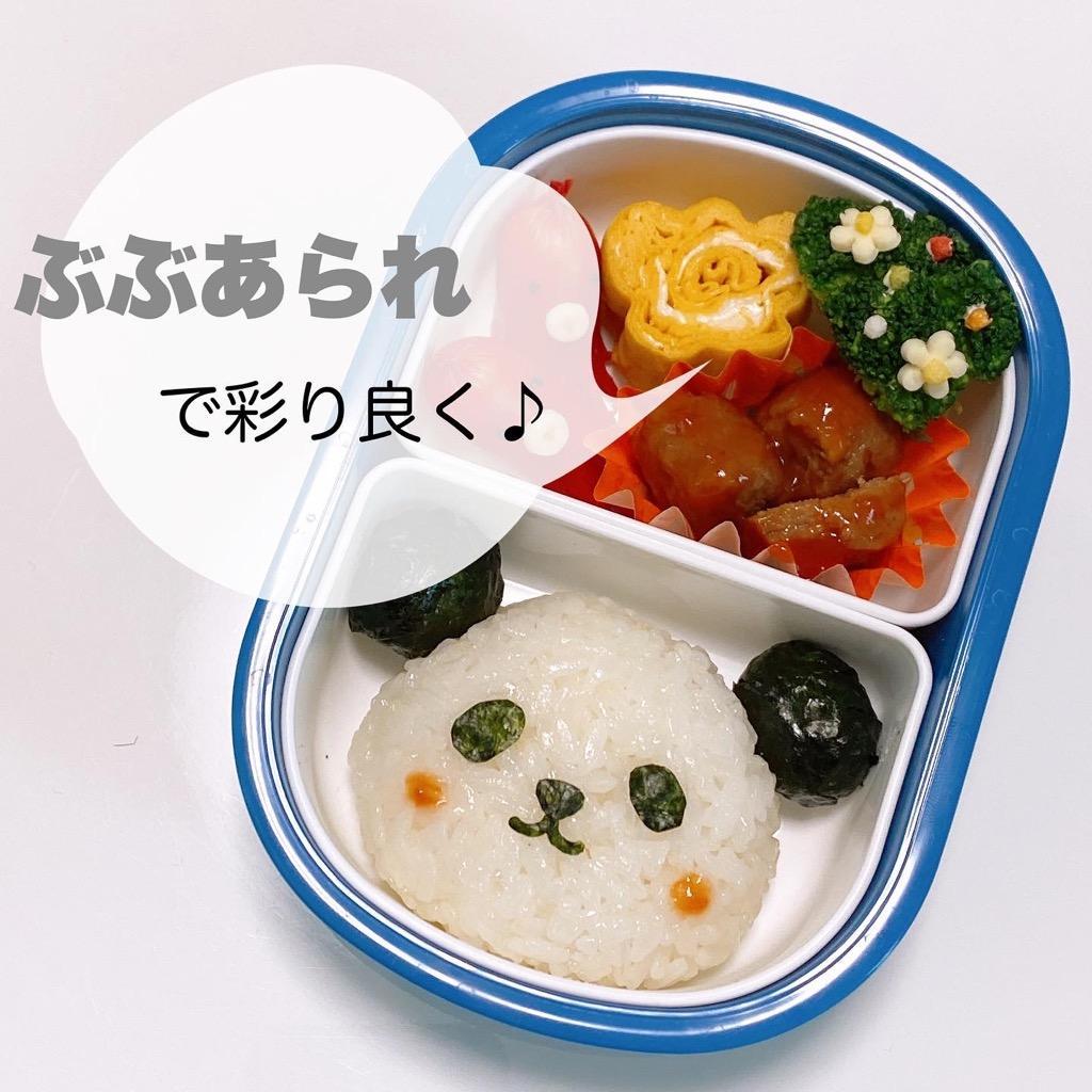 五色あられ 200g GFC 送料無料 ぶぶあられ ふりかけ あられ 弁当 キャラ弁 彩り メール便 1000円ポッキリ ポイント消化  :arare200:PrimeSellerJapan - 通販 - Yahoo!ショッピング