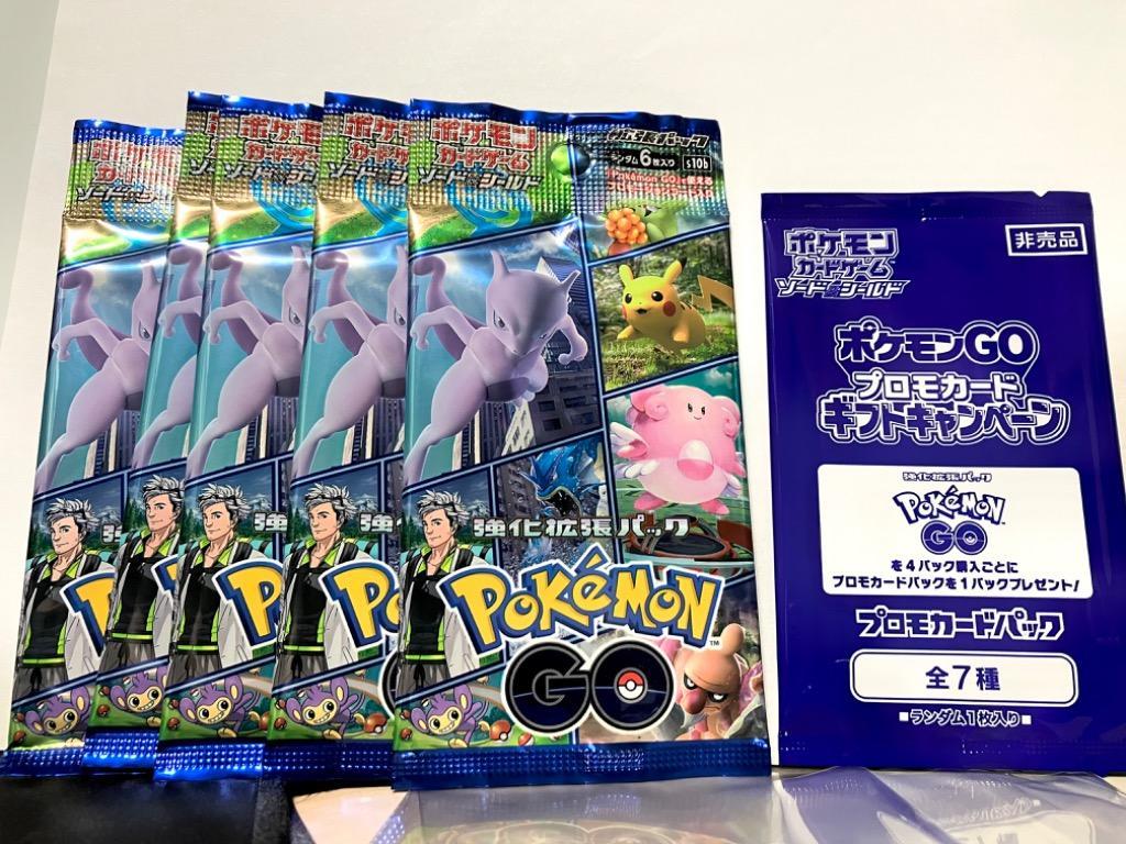 Pokemon 【送料無料/5パック】ポケモンカードゲーム ソード