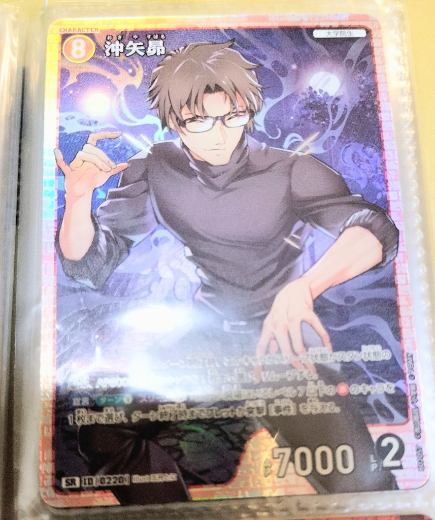 名探偵コナンTCG Case-Booster02 西と東の大決戦 新品未開封 Amazon.co.jp: 名探偵コナン TCG CT-P02 Case-Booster 02 西と東