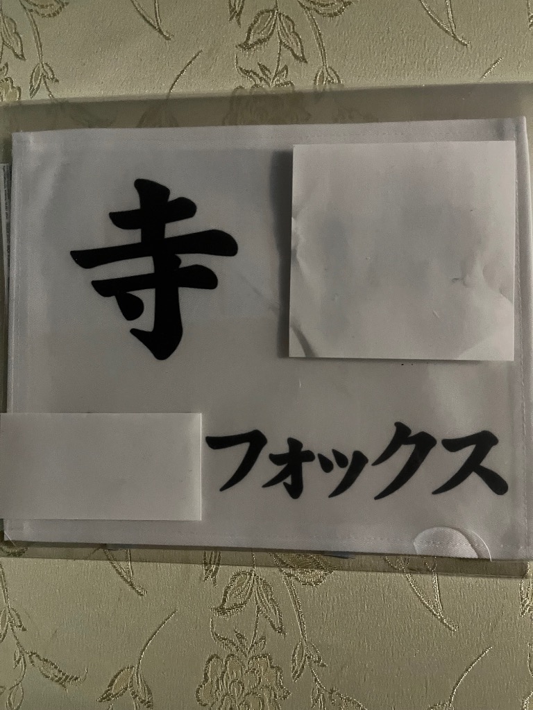 1件目のレビュー画像 | 0