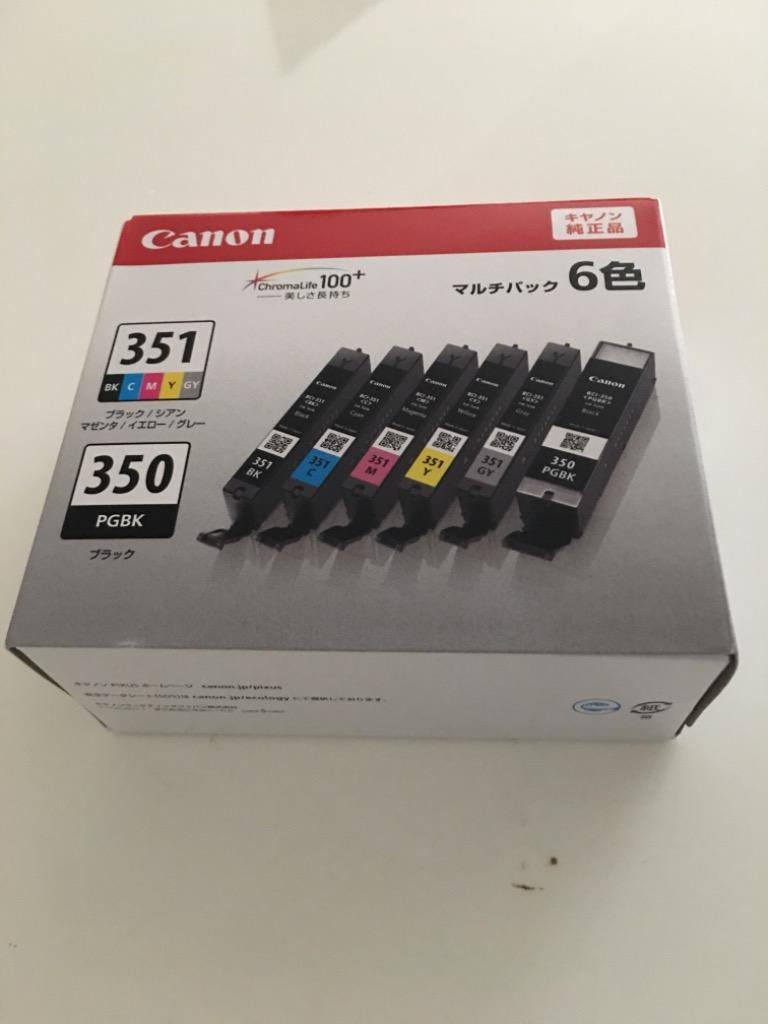 キヤノン 只今ポイント5倍 キヤノン(CANON) 純正インク BCI-351+
