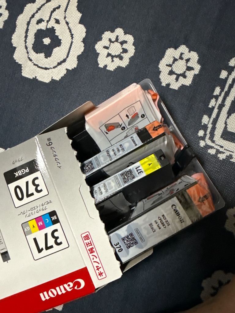 Canon 純正品　371　370　インクカートリッジ Amazon.co.jp: キヤノンインクカートリッジ371 370 XL Canon BCI
