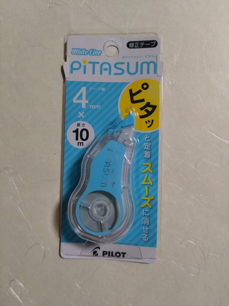 2件目のレビュー画像 | 0