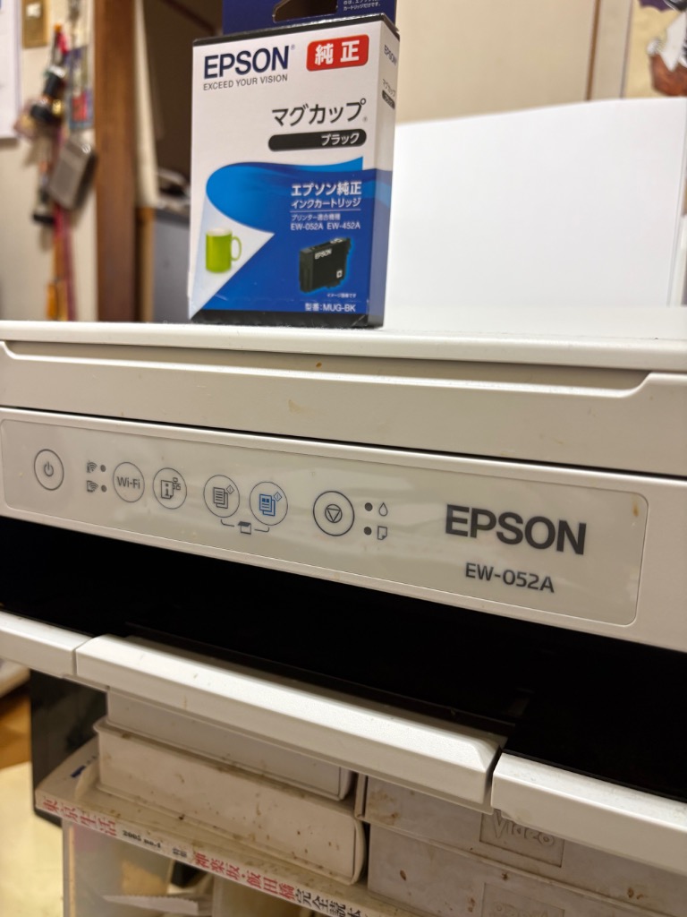 エプソン（EPSON） 純正インク MED-M インクカートリッジ メダマヤキ 4