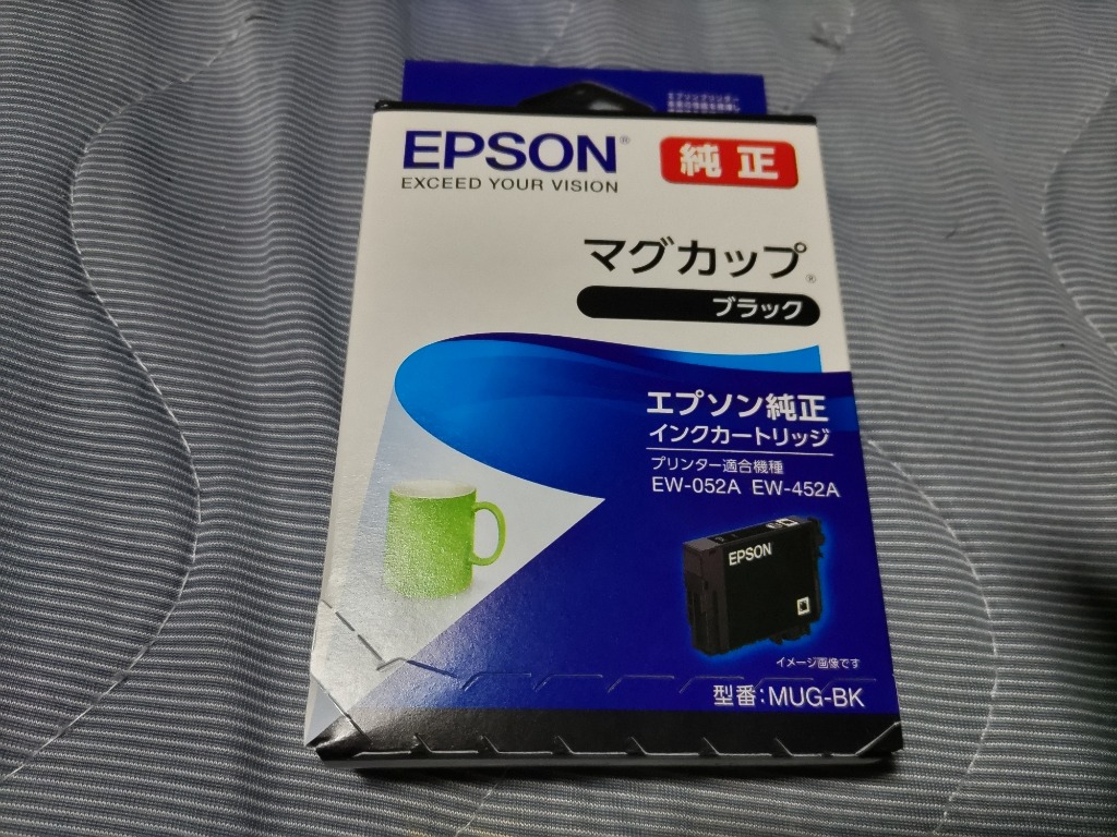 EPSONマグカップ　純正BK10個 エプソン 純正 インクカートリッジ マグカップ ブラック MUG-BK