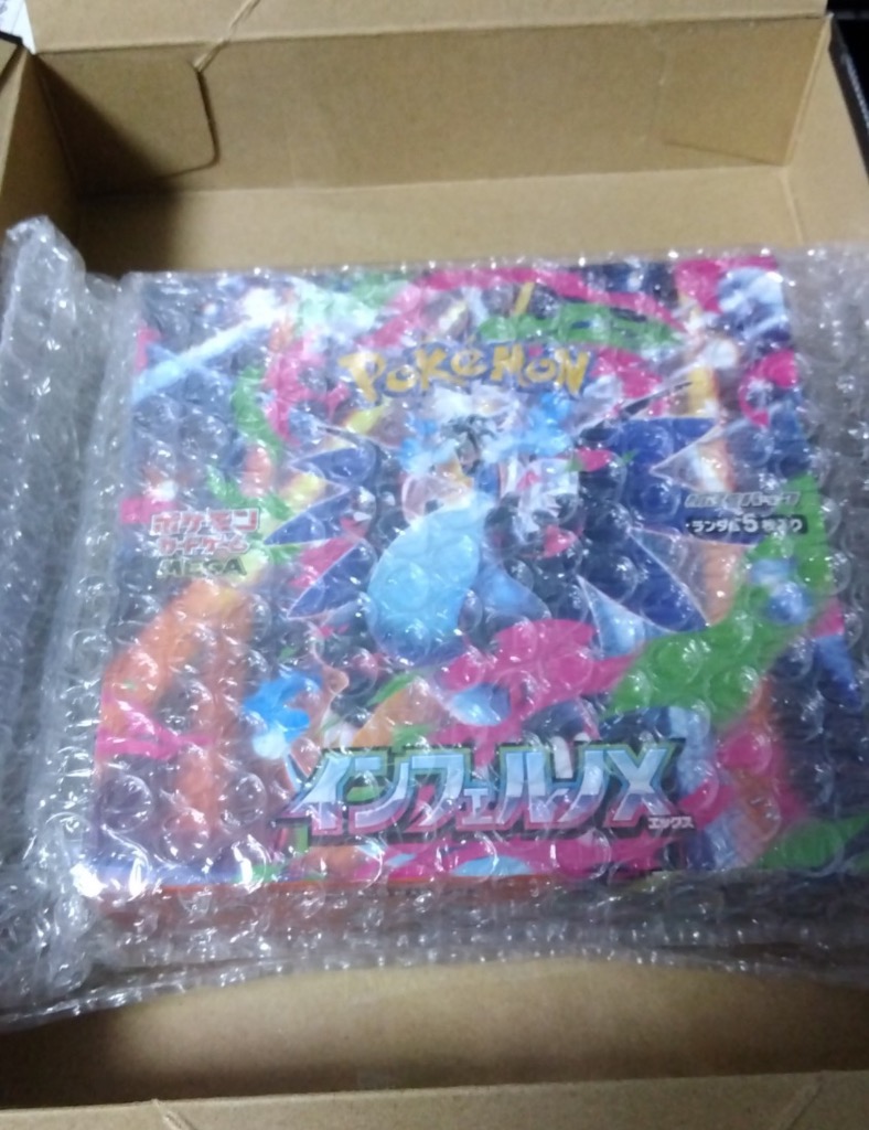 【最安値❗️】インフェルノX シュリンク付き2箱 ポケモンカードゲーム 【問屋直送品 メーカーシュリンク付き