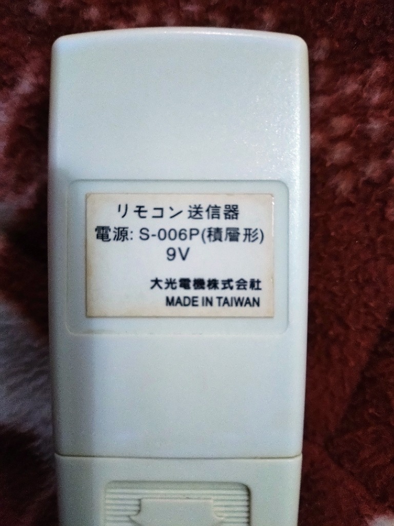 レビュー画像