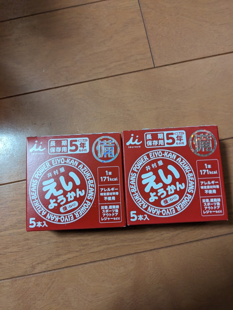 レビュー画像