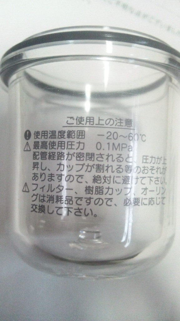 オイルストレーナー1/2アングル型OF-75LV 燃料タンク用