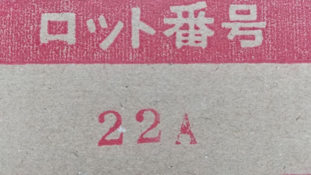 燃焼器セット ミツウロコ製 豆炭こたつ用 : プロヤマ - 通販