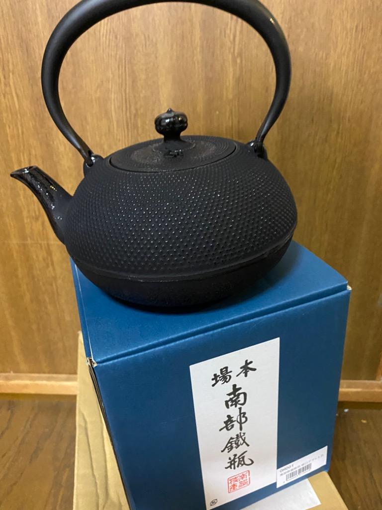 南部鉄瓶 ih対応 及春（おいはる） 1.2L 鉄瓶 南部鉄器 及春鋳造所