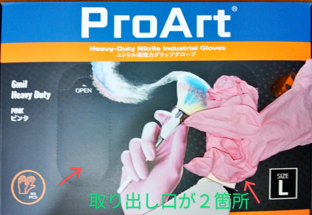 1件目のレビュー画像 | 0