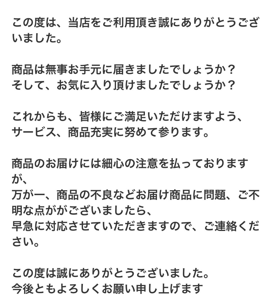全体のレビュー画像 | 6-0