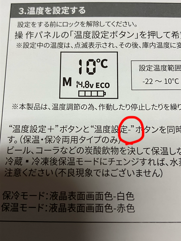 1件目のレビュー画像 | 0