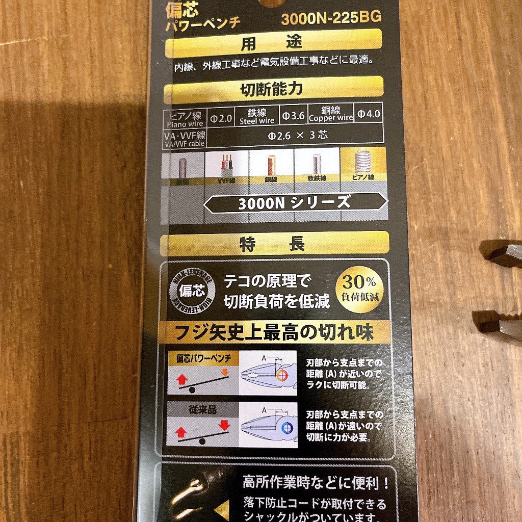 피망ページ☺︎ PIC24FJ64GA002使い方：24FJ64GA002覚書