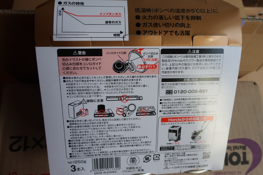レビュー画像