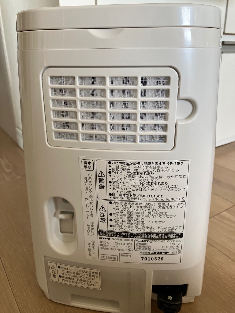 レビュー画像