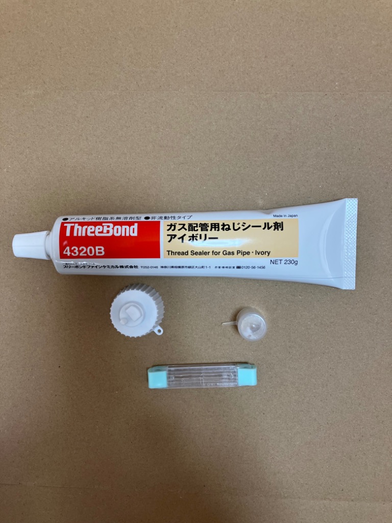 スリーボンド（ThreeBond） ガス配管用ねじシール剤 不乾性 都市ガス用 