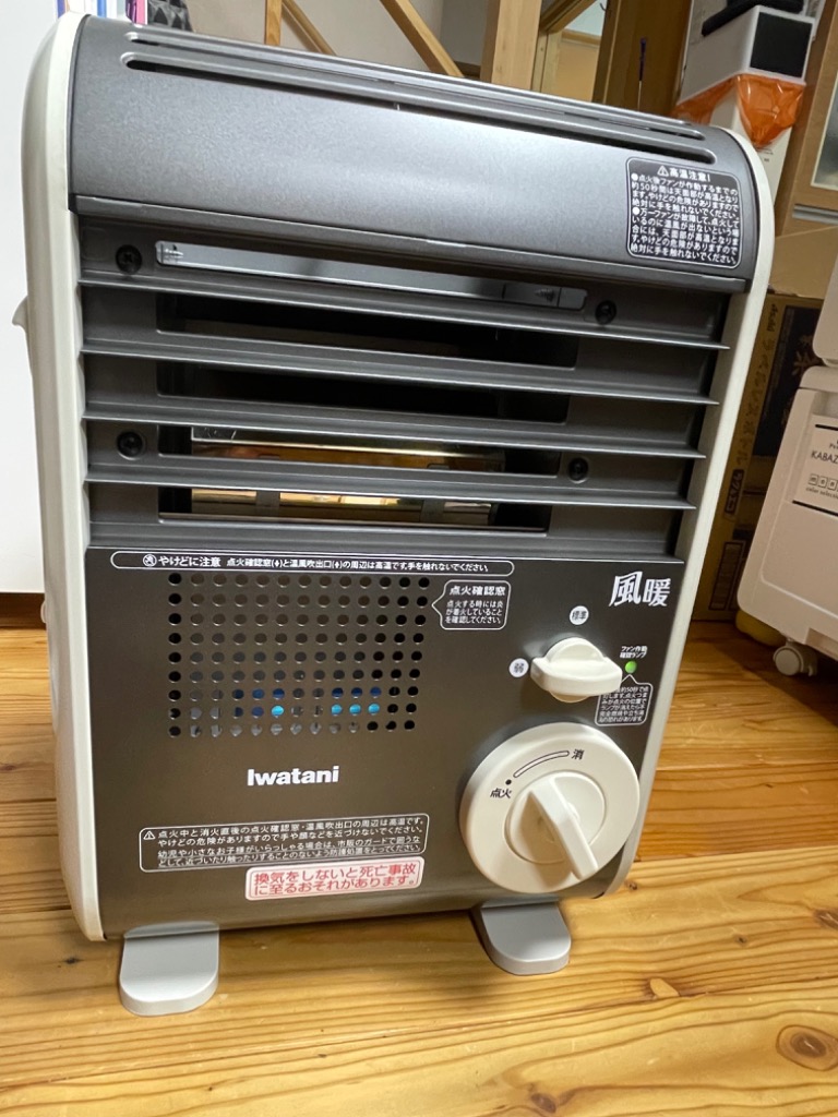 はにべ　iwatani ガスファンヒーター CB-GFH-5 カセットガスファンヒーター“風暖”(KAZEDAN) | 岩谷産業