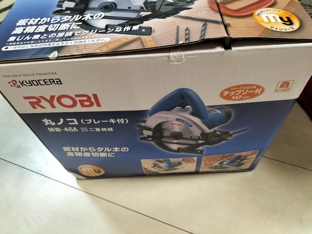 丸ノコ リョービ RYOBI MW-46A 電気丸ノコ ノコ刃外径147mm 最大切込深さ46mm 単相・交流 100V 50/60Hz :mw-46a:プロキュアエース  - 通販 - Yahoo!ショッピング