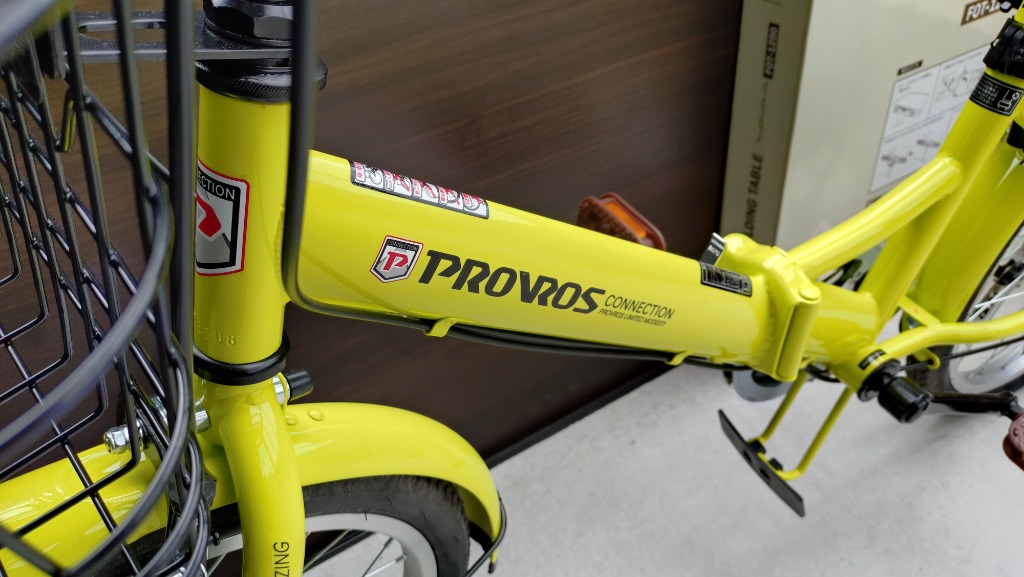 PROVROS 折りたたみ自転車 20インチ シマノ 6段変速ギア 自転車