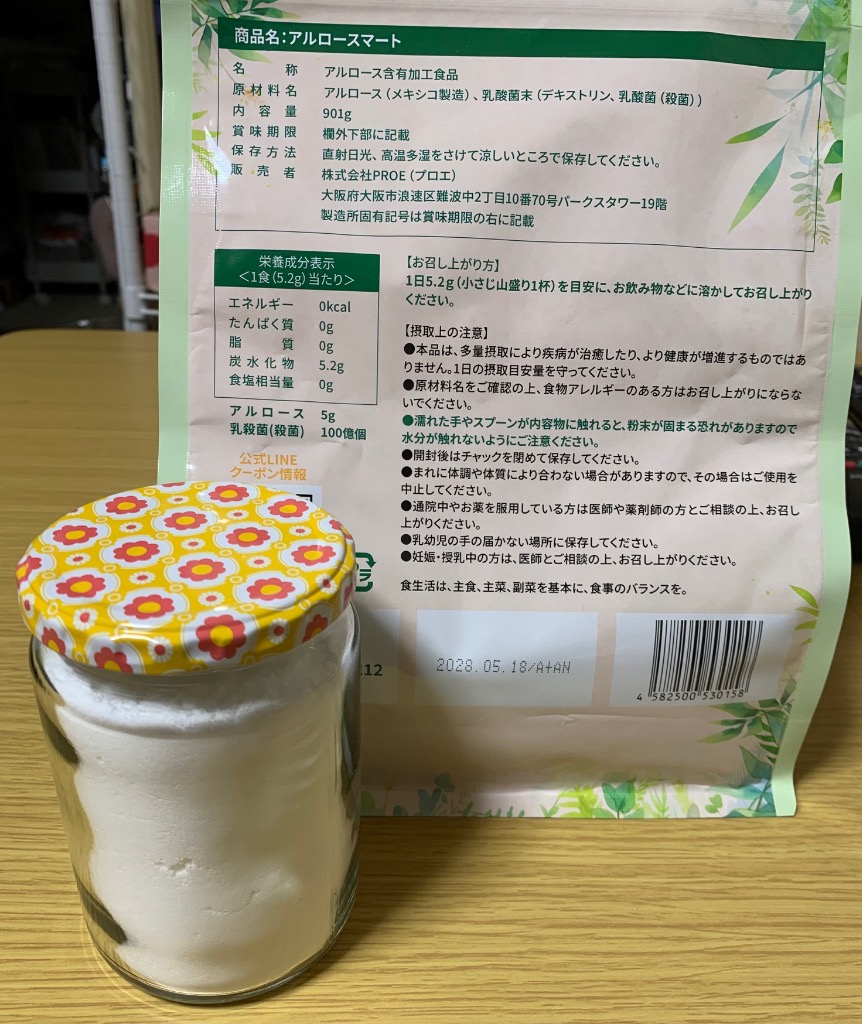 1件目のレビュー画像 | 0
