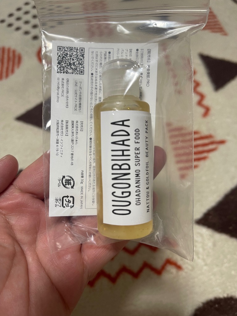 全体のレビュー画像 | 0-0