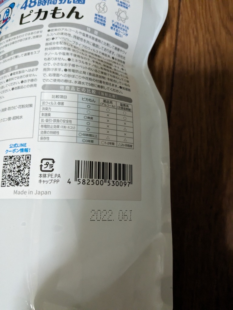 全体のレビュー画像 | 1-0