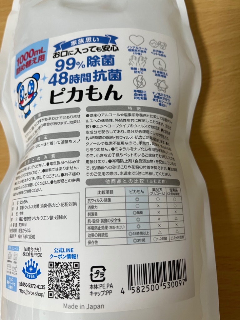 全体のレビュー画像 | 0-0